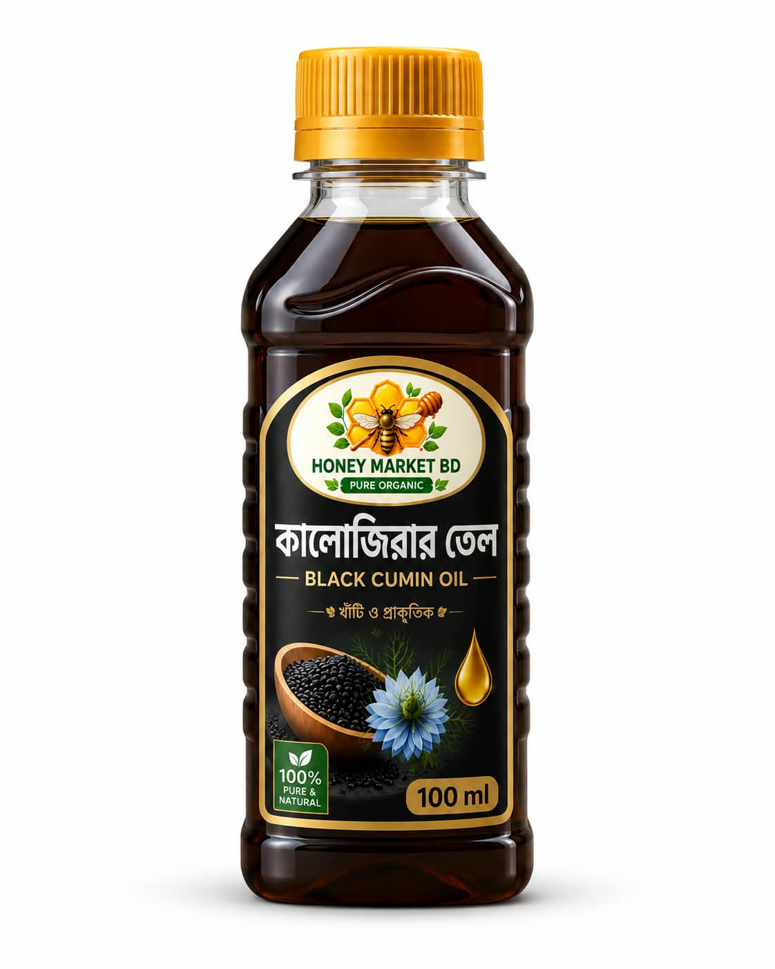 কালোজিরার তেল( ১০০ মিলি)