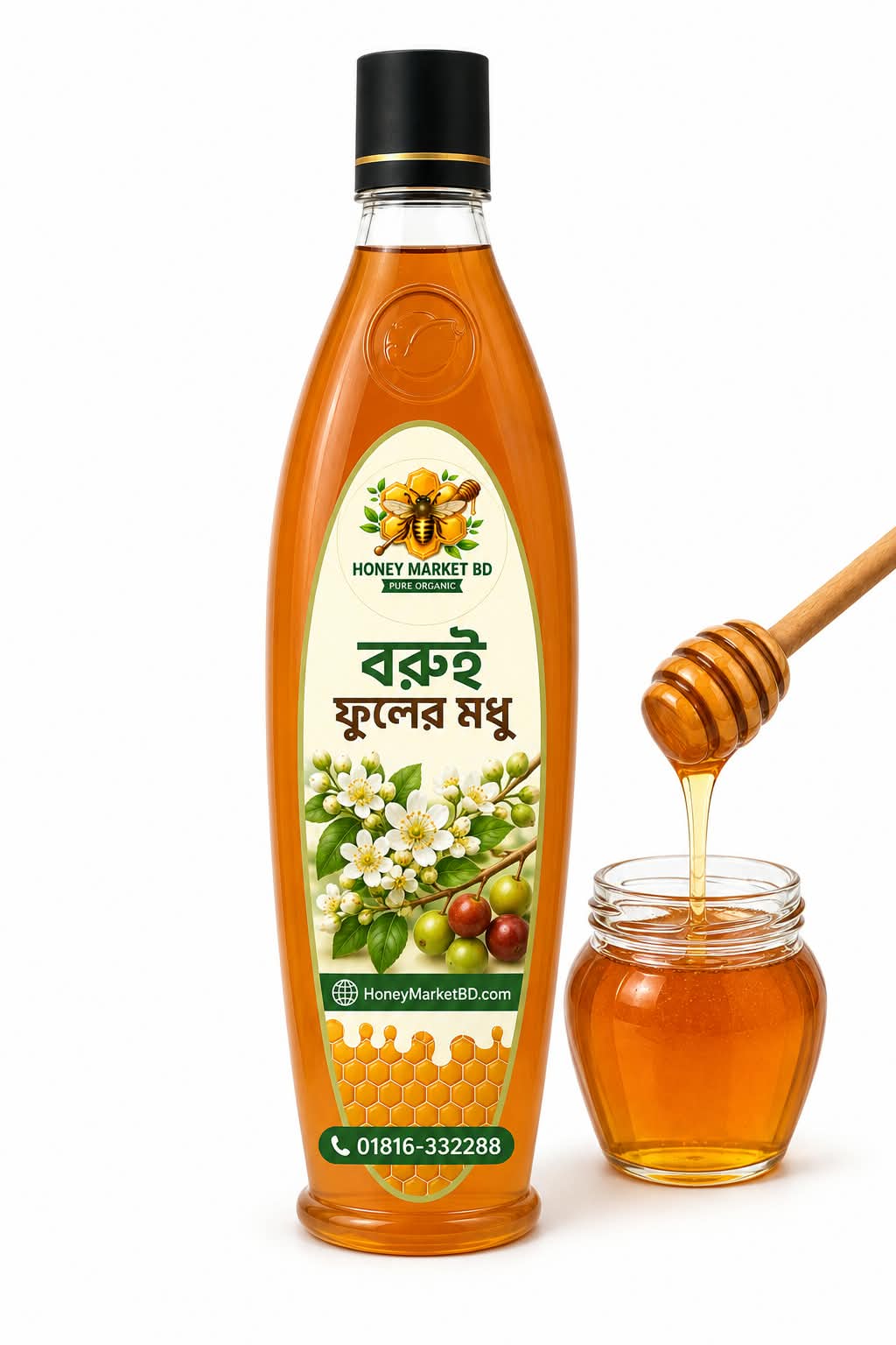 বরুই/কুল  ফুলের মধু (১কেজি)