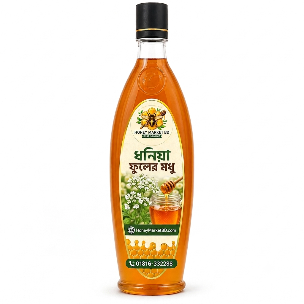 ধনিয়া ফুলের মধু ( ১ কেজি)