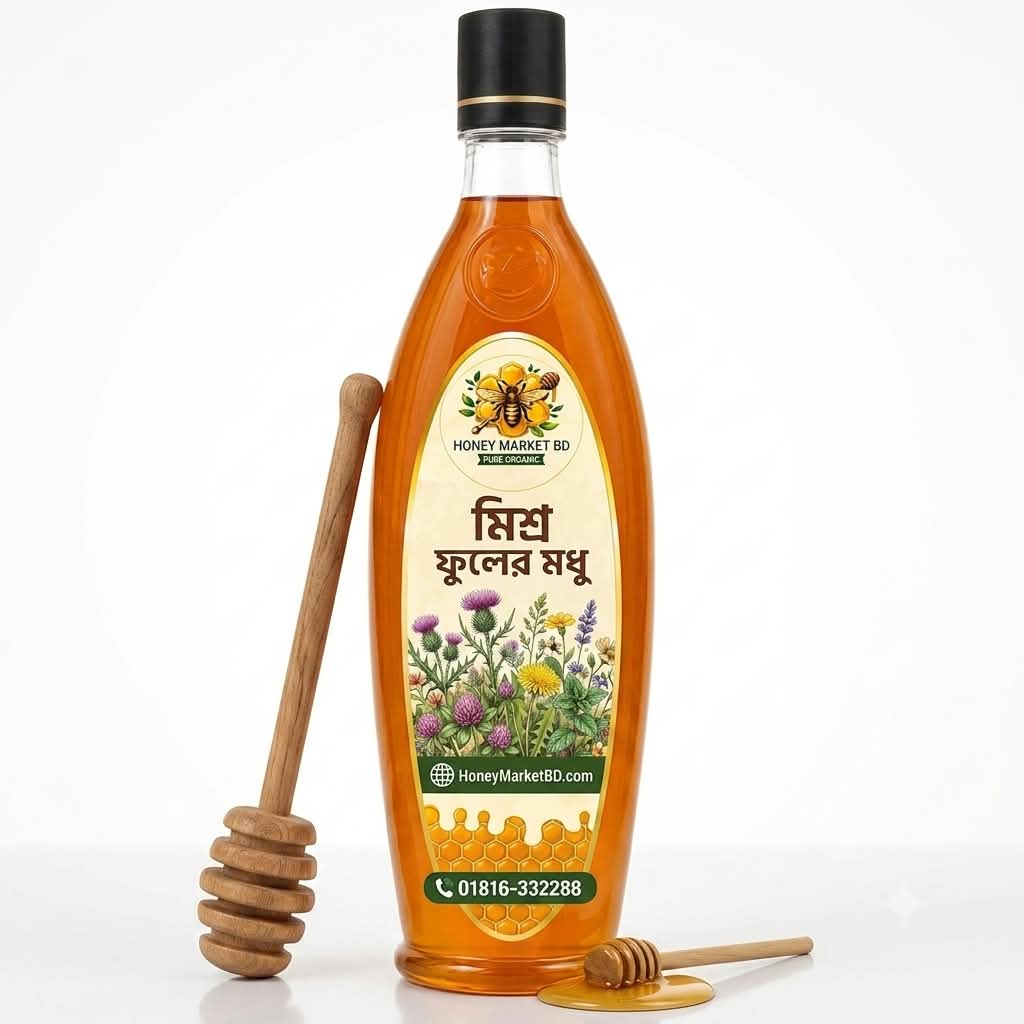 মিশ্র ফুলের মধু (১ কেজি)